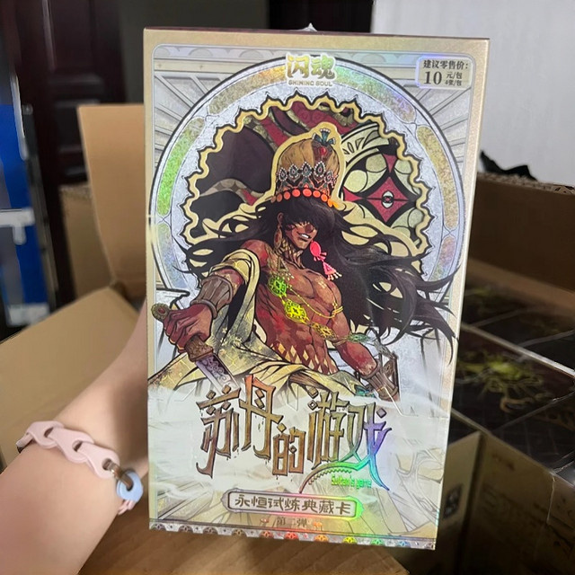 Bandai Game Of Sultans Eternal Trial Collection Card Vol.2, Set / Bundle - Bild 1