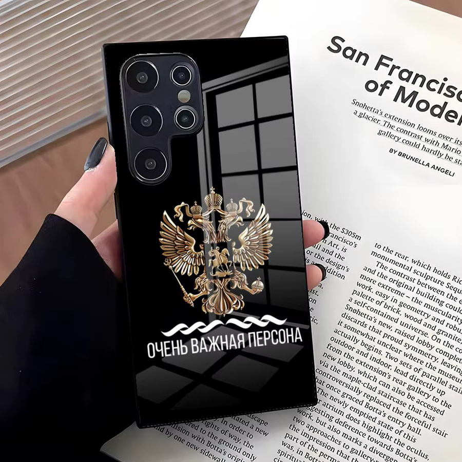 Handyhülle mit russischem Wappen für Samsung Galaxy S26 Ultra S25 Edge S24 S23 S22 S21 S20 Ultra Plus S24 FE A25 inklusive Glasabdeckung in Schwarz - Bild 1