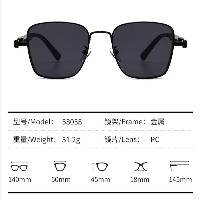 MDOD Sonnenbrille rechteckig, Metall, Vollrand, silber - Bild 1