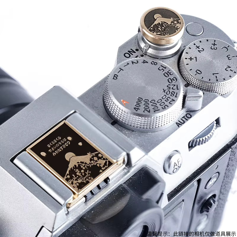 Kamera-Blitzschuhabdeckung in Gold kompatibel mit Nikon ZF und Fujifilm XT50, XT30 II, XT5, XS20 - Bild 2