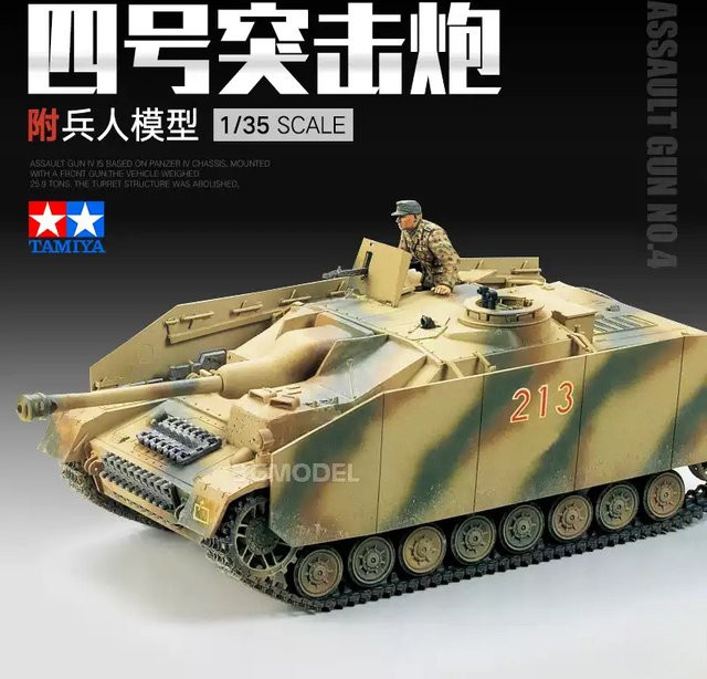TAMIYA IV Assault Gun Vehicle, Panzermodellbausatz, 1/35 Montagemodell - Bild 1