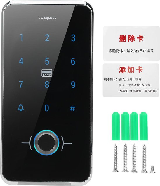 TOMTOP Touchscreen-Türtastatur mit Fingerabdruck-Scanner, Passwort und Kartenleser, IP68 wasserdicht, Wiegand26, Farbe: Schwarz - Bild 1