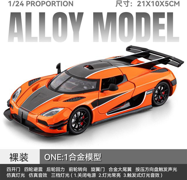 Linyi toy car Megacar Sportwagen Modell, 1:24, Metall, ab 14 Jahren - Bild 1