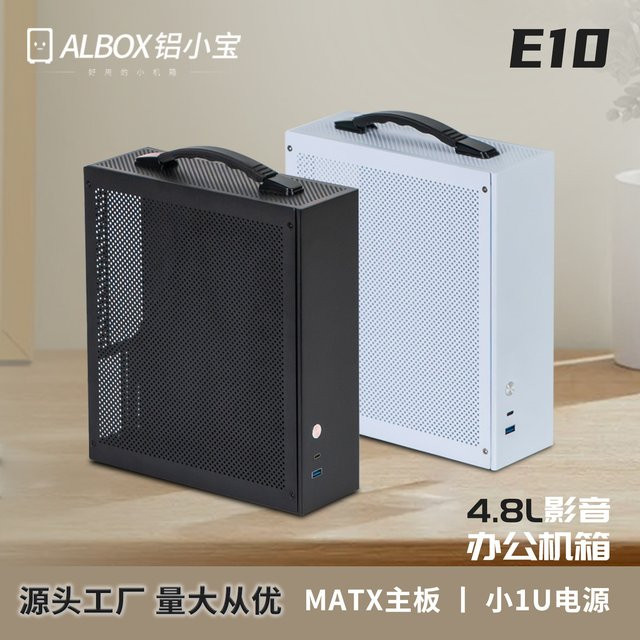 ALBOX Xiaobao E10 Mini ITX Computergehäuse in Weiß - Bild 1