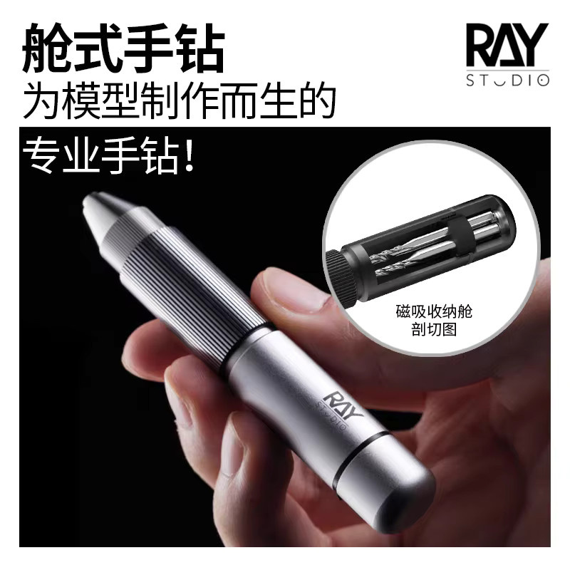 RAY RHD-01 Bohrgriff für Bohrer von 0,1 bis 3,2 mm als Montage-Modellbau Handwerkzeug für Hobbybastler - Bild 3