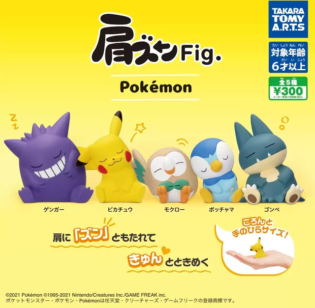 re-ment Pokémon Schulterfiguren-Set Blind Box, Mini-Figuren, ab 6 Jahren - Bild 1