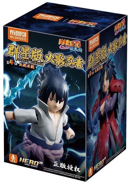 Blokees War 4. Auflage Hatake Kakashi Uchiha Madara Uchiha Sasuke Actionfigur - Bild 1