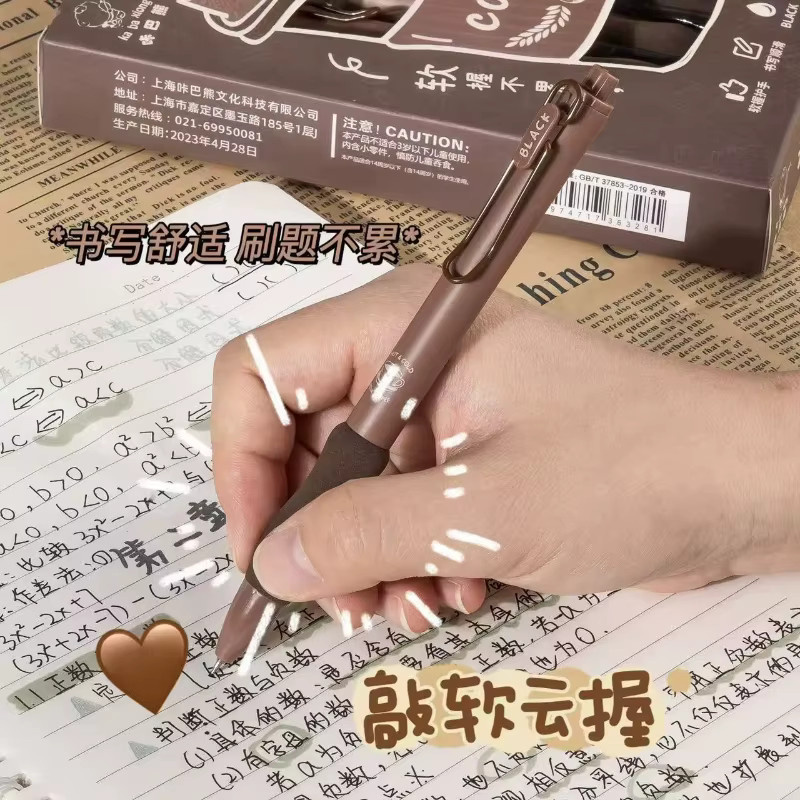 Kawaii Gelstift in Braun mit 0,5 mm Spitze und schnell trocknender Tinte - Bild 4