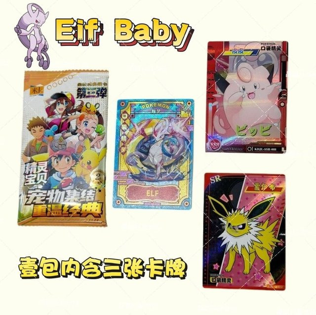 Bandai Pokémon Elf Baby Vol. 3 – Super Dreams, Set / Bundle - Bild 1