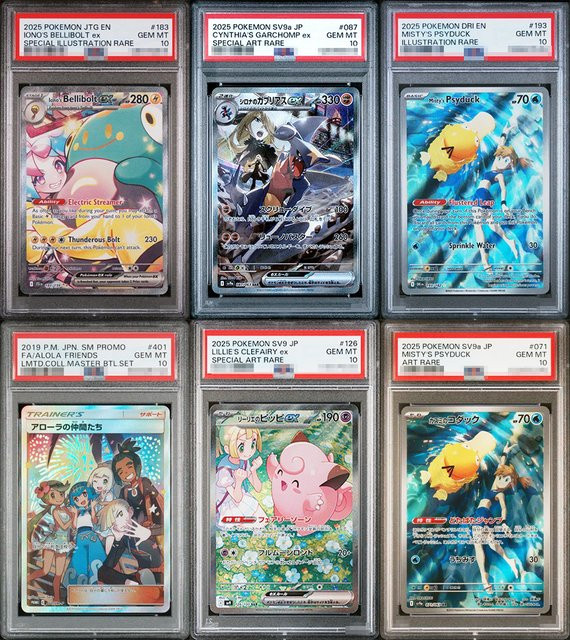 Keeppley Pokémon Ionos Bellibolt Ex, Einzelfigur, Tiere, Pappe / Karton, Bunt / Mehrfarbig, English - Bild 1