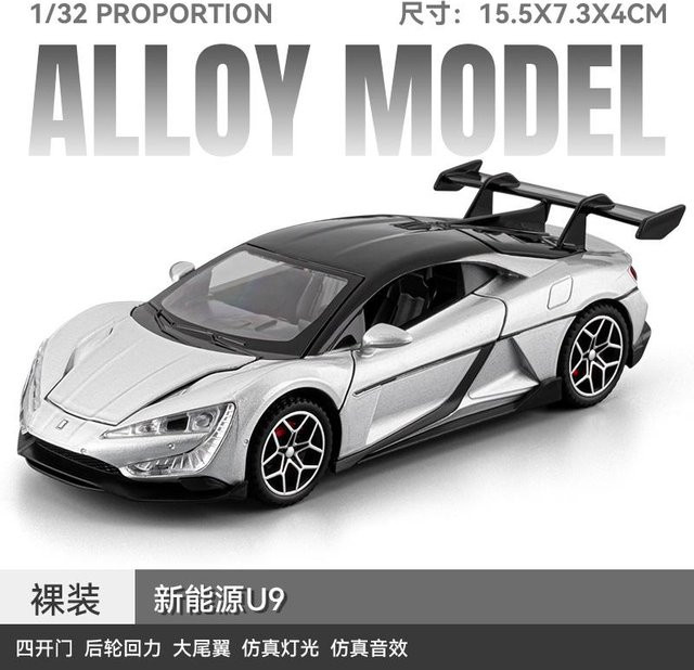 Linyi Toy Car Byd Yangwang U9 Modellauto, 1:32, Metall, ab 14 Jahren - Bild 1