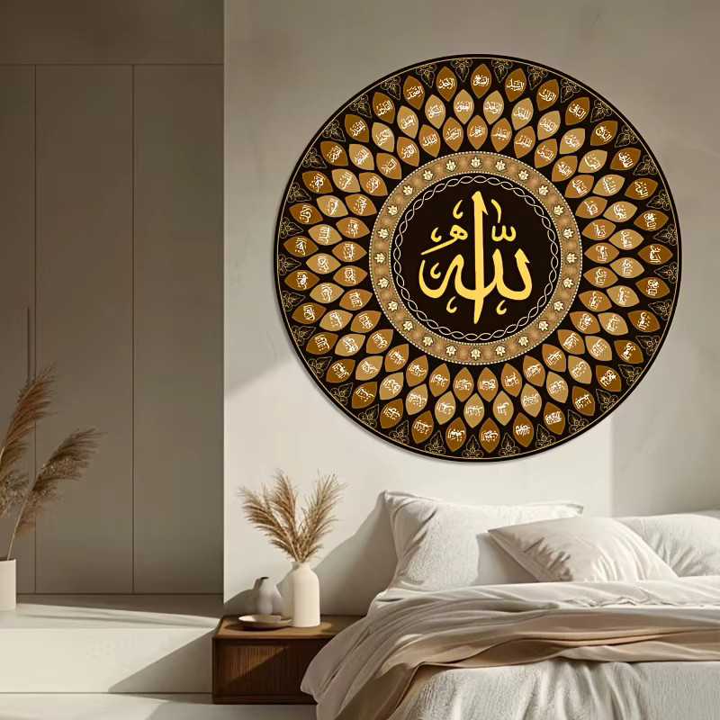 Rundes islamisches Kalligraphie-Blechschild von CIFBUY in Gold mit 99 Namen Allahs als orientalische Metall-Wandkunst für dein Wohnzimmer oder Büro - Bild 4