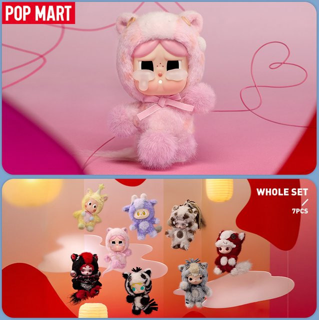 POP MART Have a Good Run Serie, LABUBU, Plüsch-Anhänger Blind Box, Einzelfigur - Bild 1