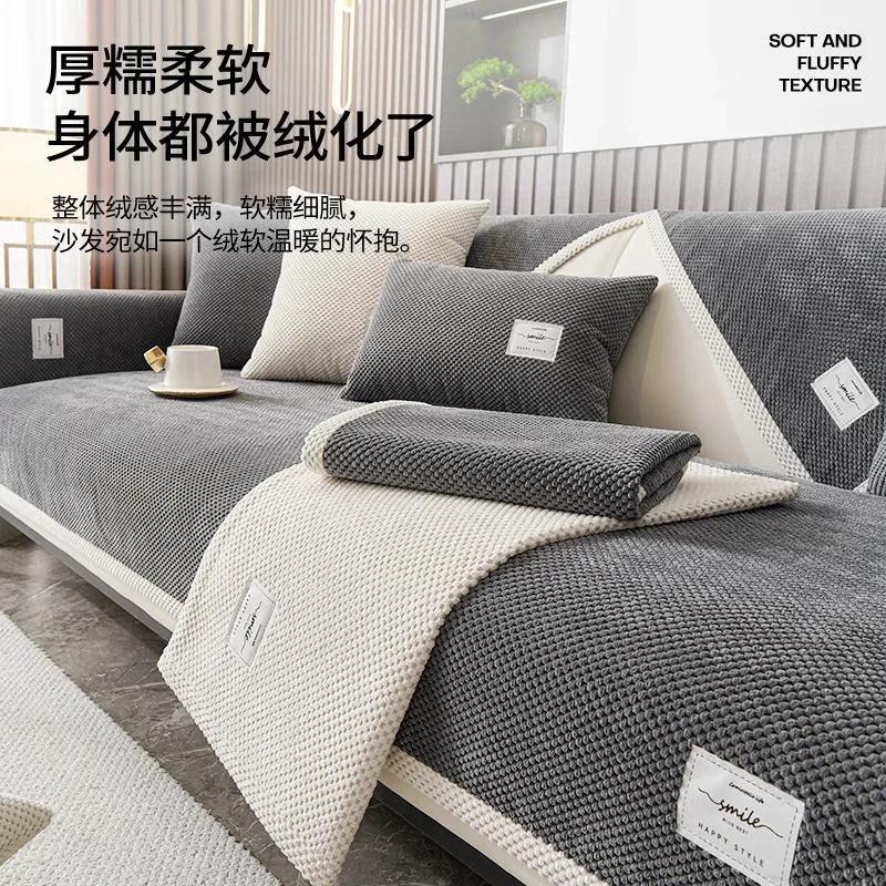 Yiran Furniture Sofabezug aus Plüsch und Samt in Beige, rutschfest und waschbar, B/T: 70 x 70 cm - Bild 1