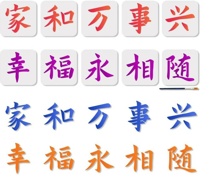 10 Stück wiederverwendbare Schablonen mit chinesischen Schriftzeichen in Multicolour, B/B/B: 15,0 x 15,0 x 15,0 cm - Bild 1