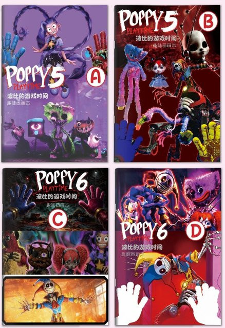 Poppy Playtime Malbuch für Kinder mit bunten Cartoon-Figuren aus Papier - Bild 1