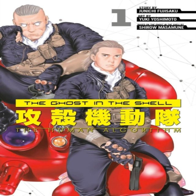 The Ghost in the Shell The Human Algorithm 1 von Junichi Fujisaku, Taschenbuch - Bild 1