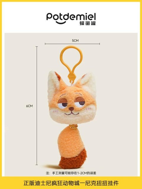 Potdemiel Zootopia Nick Judy Hase Plüschtier Dekorianhänger 14+y - Bild 1