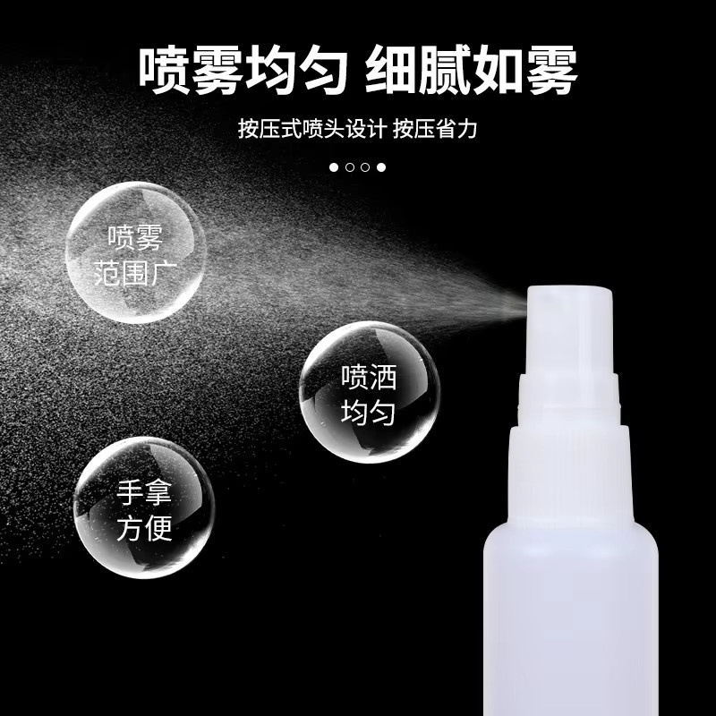 ZITING Spray Flasche, Weiß, Lichtbeweis, für Alkohol Desinfektionsmittel - Bild 3