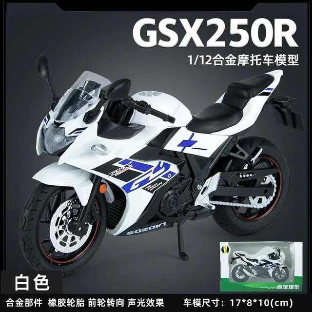 Linyi Gsx250R Motorradmodell, 1:12, Metall, mit Sound und Licht, ab 14 Jahren - Bild 1