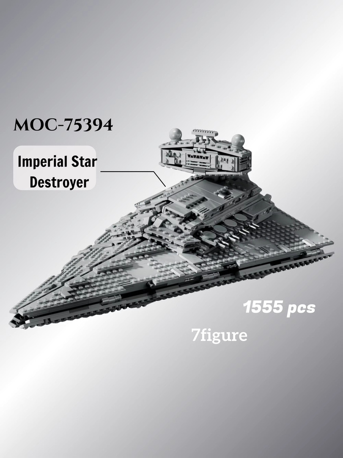 Potdemiel Star Wars Imperialer Sternenzerstörer, Baustein-Set, 1555 Teile - Bild 1