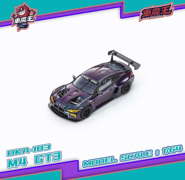Linyi toy car Vor Dämonenkönig M4 GT3 Modellauto, 1:64, ab 14 Jahren - Bild 1