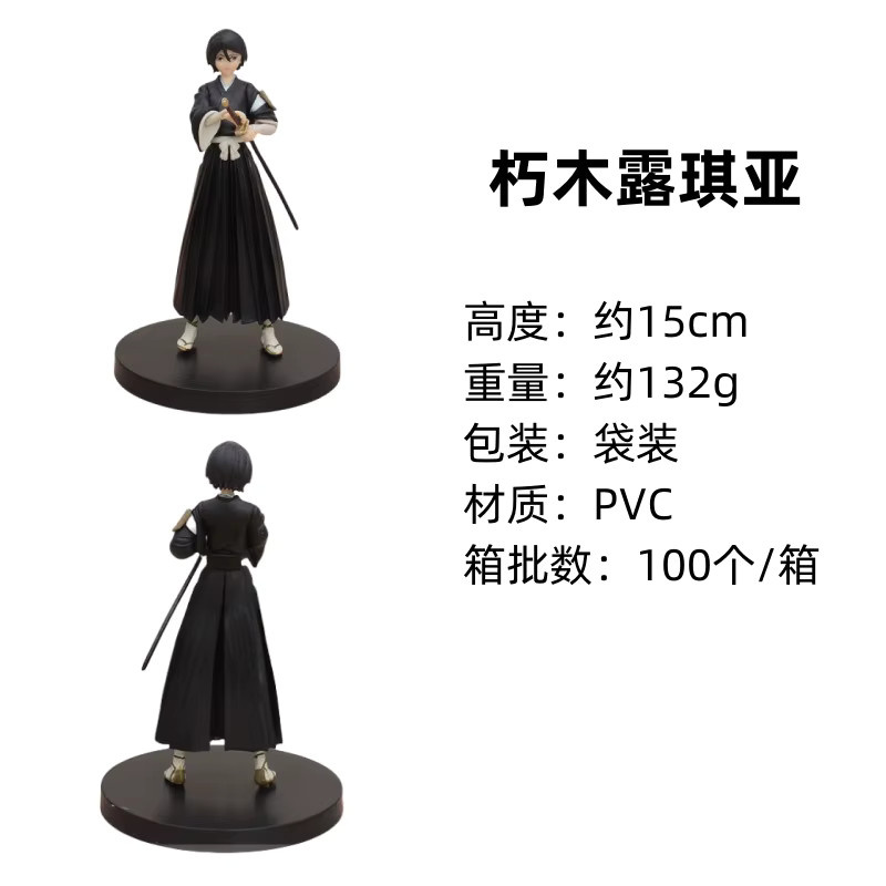 Bandai Bleach Yamamoto Genryuusai Shigekun Action Figur, 15cm, Kunststoff - Bild 2