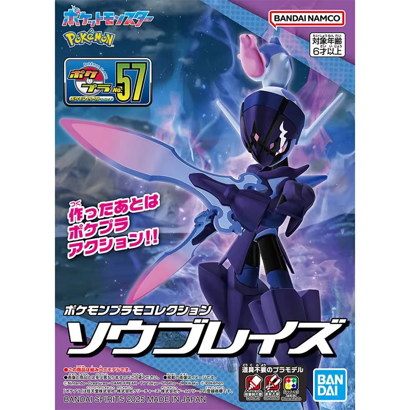 Bandai Pokémon Ceruledge, Actionfigur, Montagemodell, ab 6 Jahren - Bild 2