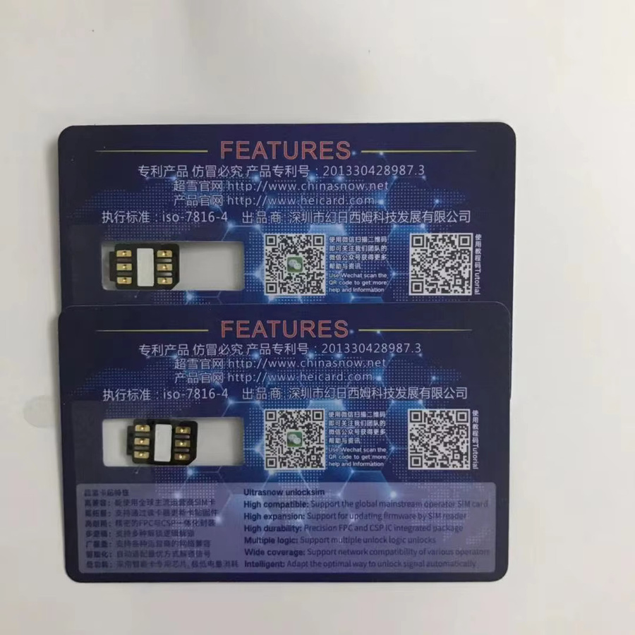 HEICARD V1.4 5G-Version Einseitige SIM-Karte mit Klebeband für iPhone 12 bis 16, Dual-SIM Unterstützung - Bild 4