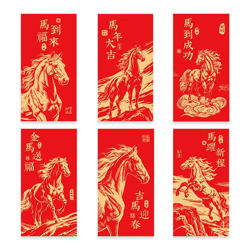 JETTING 6 Stück Rote Chinesische Glücksgeldtaschen für das Neujahrsfest 2026 im gemischten Stil aus Papier - Bild 2