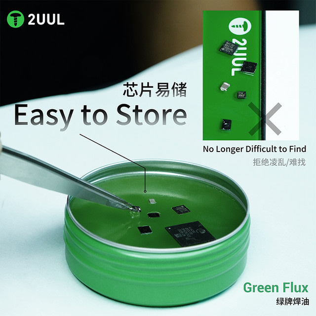 2UUL SC18 Green Flux Schweißöl No-clean für die PCB-Reparatur und Handy-Demontage in Grün - Bild 1
