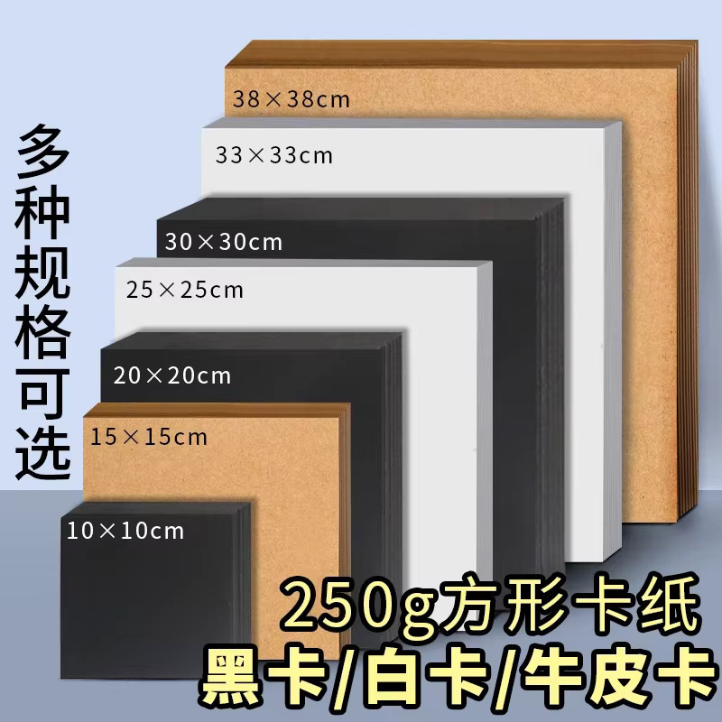 Emenne Kartonpapier Set 50 Blatt in Schwarz und Weiß, 250 g/m2 schweres Baupapier für Scrapbooking, Zeichnen und Kartenherstellung - Bild 2