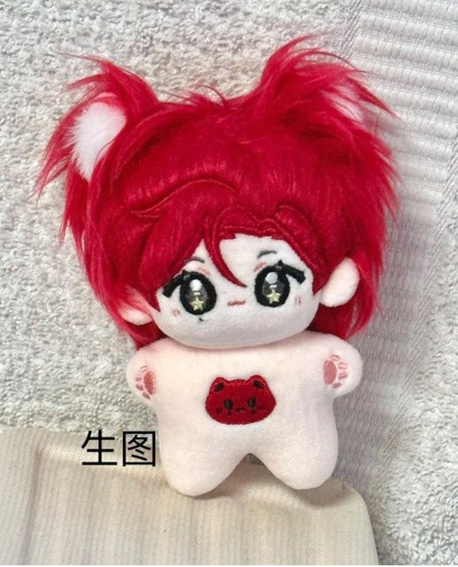 Yiran toy Ricky Plüschtier Schlüsselanhänger, 10cm, ab 14 Jahren - Bild 1