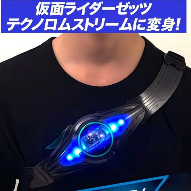 Bandai Kamen Rider Dx Shin Zect Zeztz Transformation Driver Belt Deluxe Edition, ab 3 Jahre - Bild 1