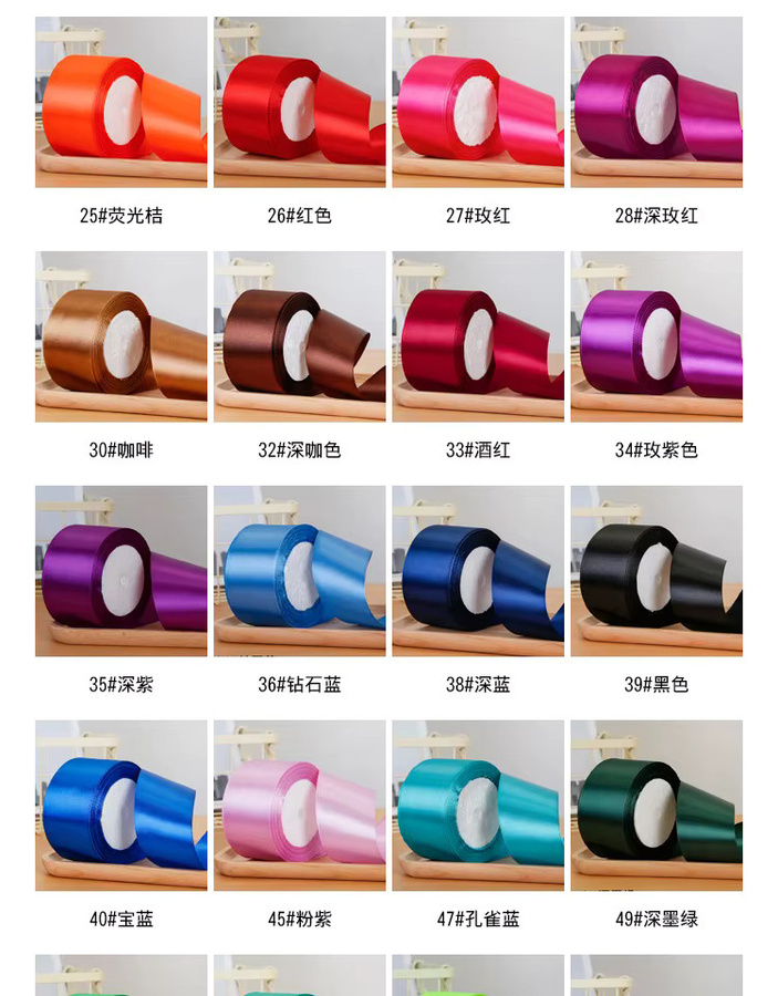 Wusmart Satinband für DIY Bastelarbeiten und Geschenkverpackungen, Breite: 5,1 cm, 25 Yards pro Rolle, erhältlich in Rot und Mehrfarbig - Bild 4