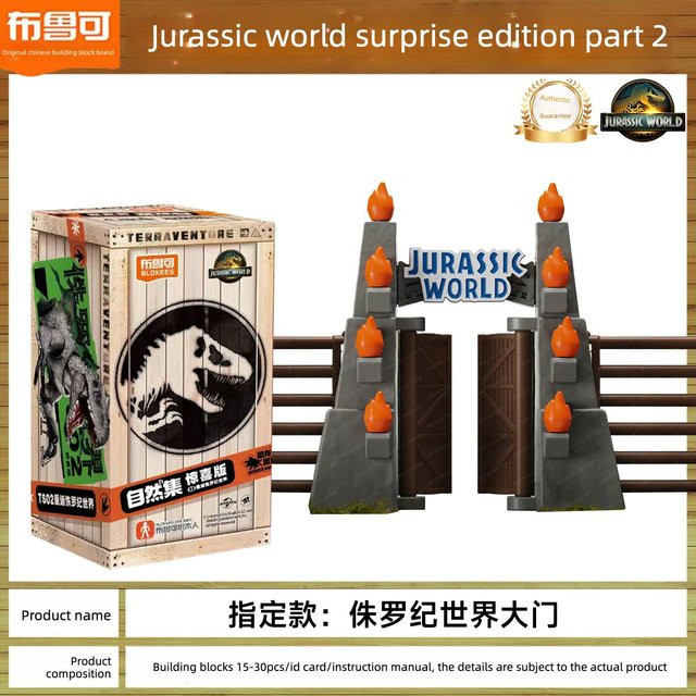 Blokees Jurassic World Natürlicher Drache T-Rex Blind Box, ab 3 Jahre - Bild 1