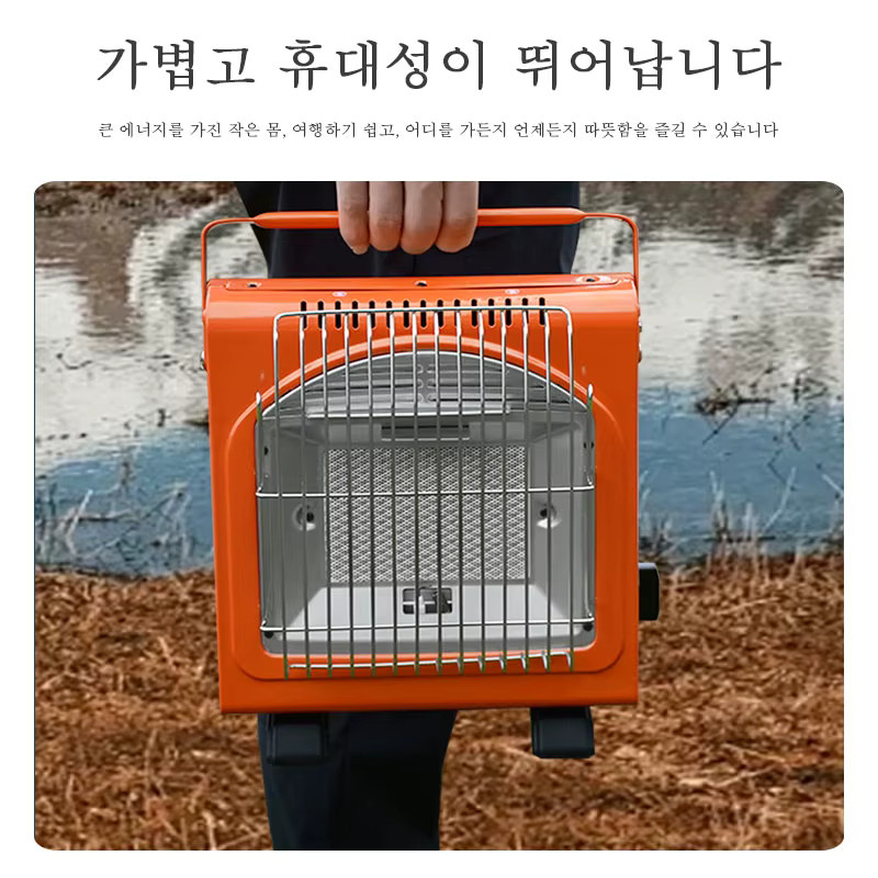 RESISTLAND Tragbarer Outdoor-Heizofen mit Doppelfunktion als Zeltheizung und Grillherd, 1700W, Orange, B/T/H: 27,5 x 27,5 x 18,0 cm - Bild 2