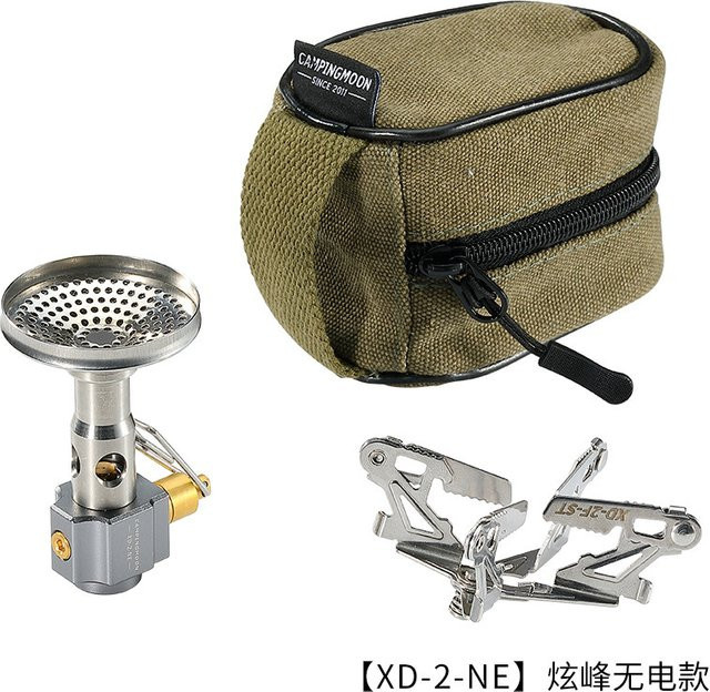 CAMPINGMOON XD-2-NE Ultraleichter Outdoor-Camping-Gaskocher mit getrenntem Brenner und Tragetasche für Wandern und Camping - Bild 1