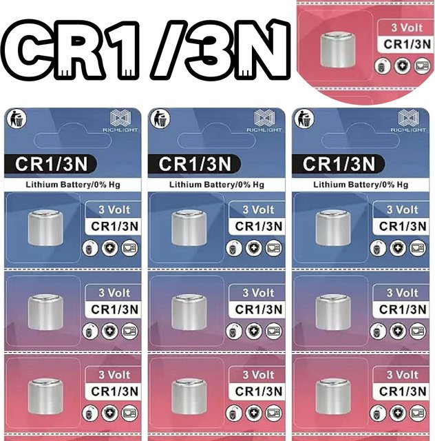 WHITECRANE 3V CR1/3N Lithium-Batterie 170mAh in Silber als Ersatz für DL-1/3N, CR-1/3N und CR13N für Kameras, Laservisier und Hunde-Bellhalsbänder - Bild 1