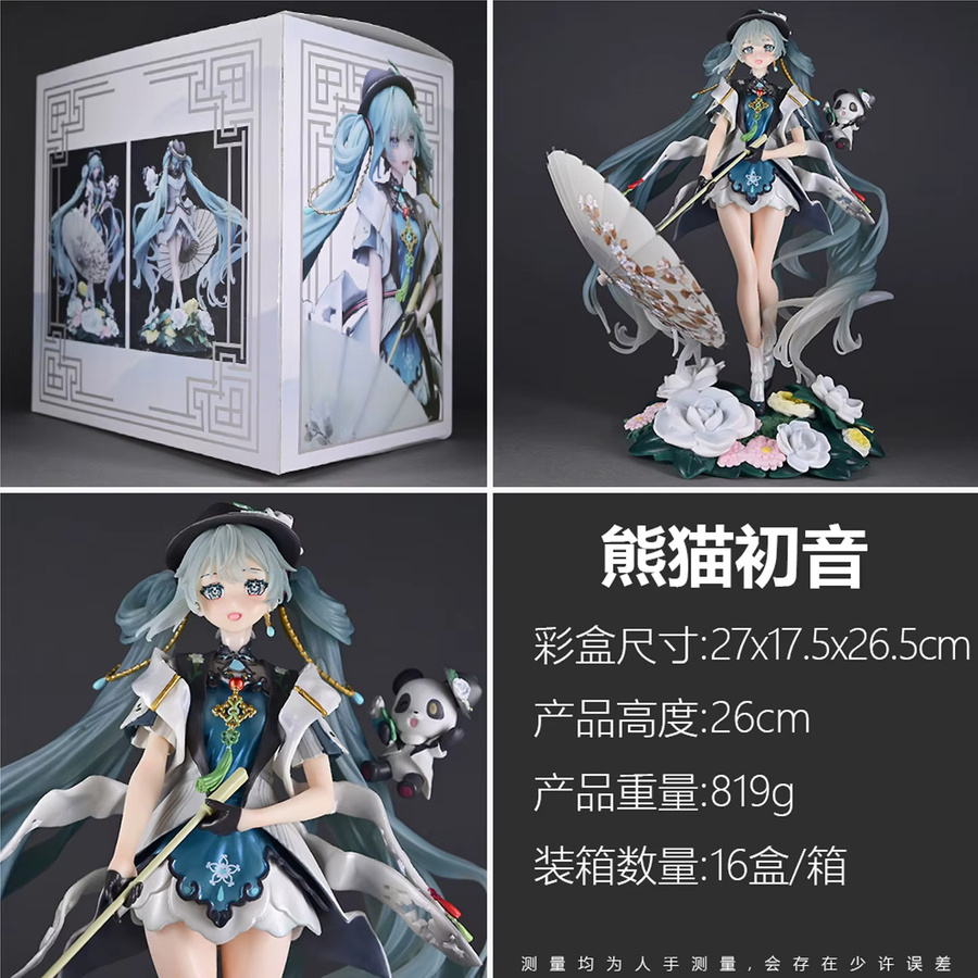 Bandai Hatsune Miku Panda, Actionfigur, Kunststoff, Bunt / Mehrfarbig - Bild 4