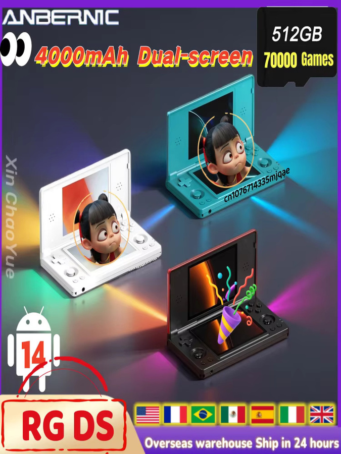 ANBERNIC RG DS Handheld-Spielekonsole in Weiß mit 4 Zoll IPS Multi-Touch Dual-Screen, Android 14 und Wi-Fi für Retro-Videospiele - Bild 6