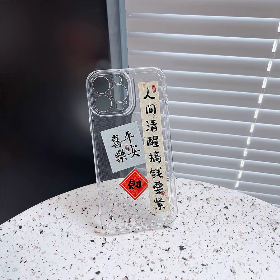 Stoßfeste Handyhülle im chinesischen Kalligraphie-Stil von MUQGEW für iPhone 11 bis iPhone 17 Pro Max, Farbe: Transparent - Bild 3