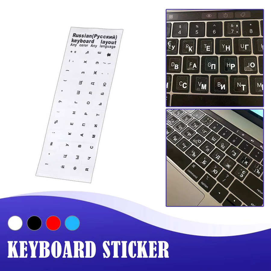Transparente Tastaturaufkleber mit russischem Alphabet in Schwarz und Weiß für Computer, PC und Laptop - Bild 3