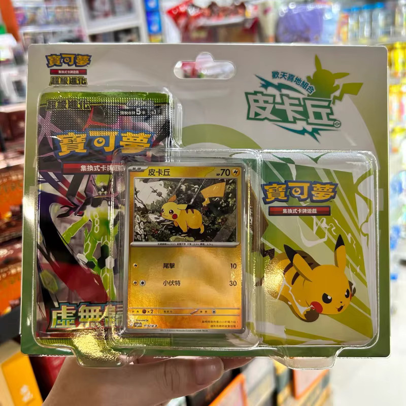 Bandai Pokémon Zygarde Ex PTCG M3 Sammelbox, Traditionelle Chinesische Version - Bild 1