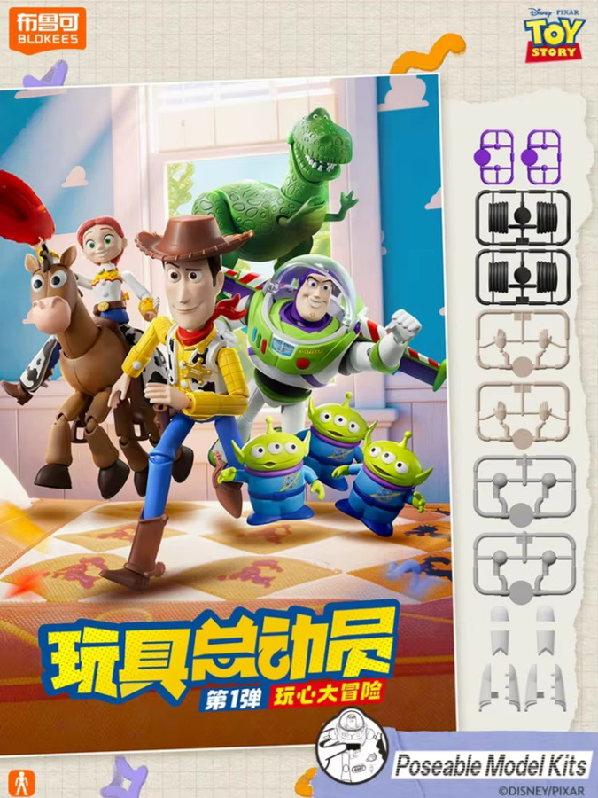 BLOKEES Toy Story Bausteine Elite Version Wave1, Montagemodell Ornament - Bild 3