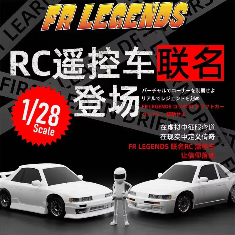 BMHOBBY BMRX-FLD S13 AE86, RC Ferngesteuertes Modellauto, 1:28, RWD Drift-Rennwagen - Bild 2