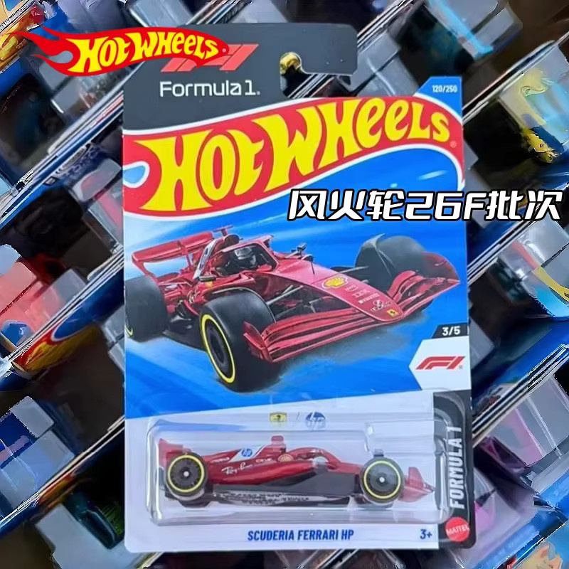 Hot Wheels Mainline Serie 2026 F Case, Druckguss-Fahrzeugmodell, 1:64 - Bild 1