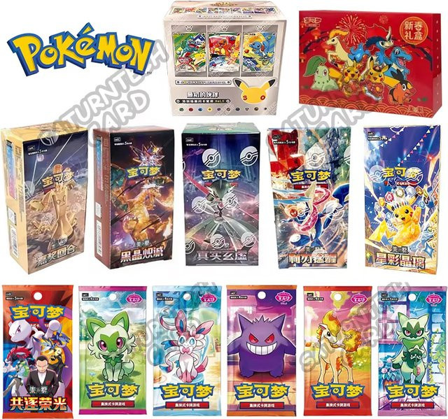 Pokémon TCG Stellar Glass 17.0 Charizard & Gengar, Sammelkarte, Bunt - Bild 1