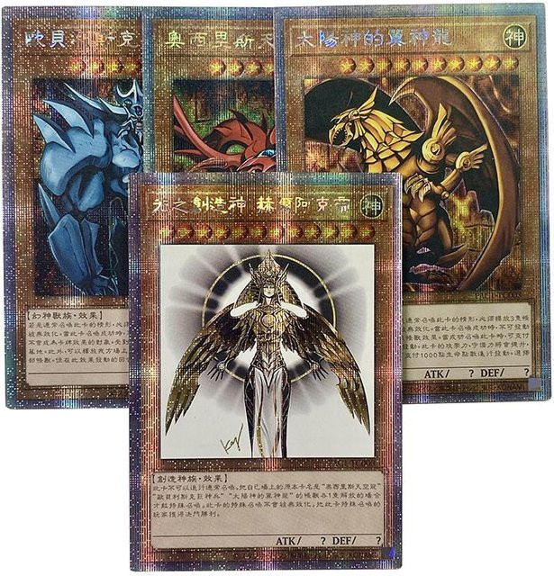 Yiran toy 1 Yu-gi-oh! Slifer der Himmelsdrache Sammelkarte Anime 1-teiliges Set - Bild 1