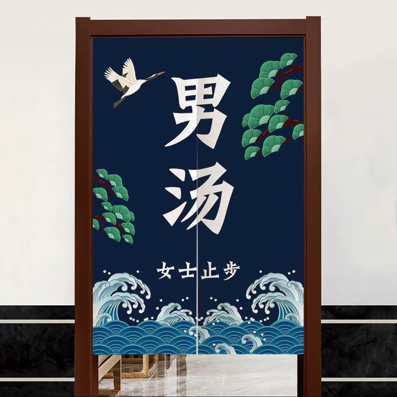 VIKAMA Japanischer Noren-Türvorhang mit Kiefernwellen-Print in Blau, Unisex Badezimmer-Trennwand mit Stangeneinsatz - Bild 2